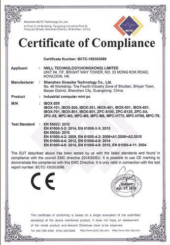 CE Certificate by YANLING | China Industrial Computer Manufacturer